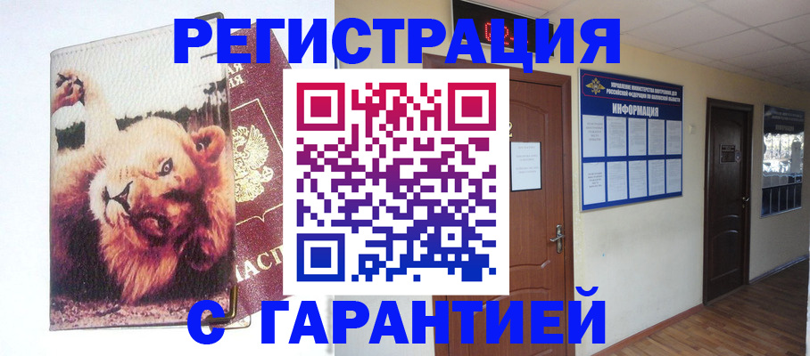 регистрация для дет. сада в Жирновске