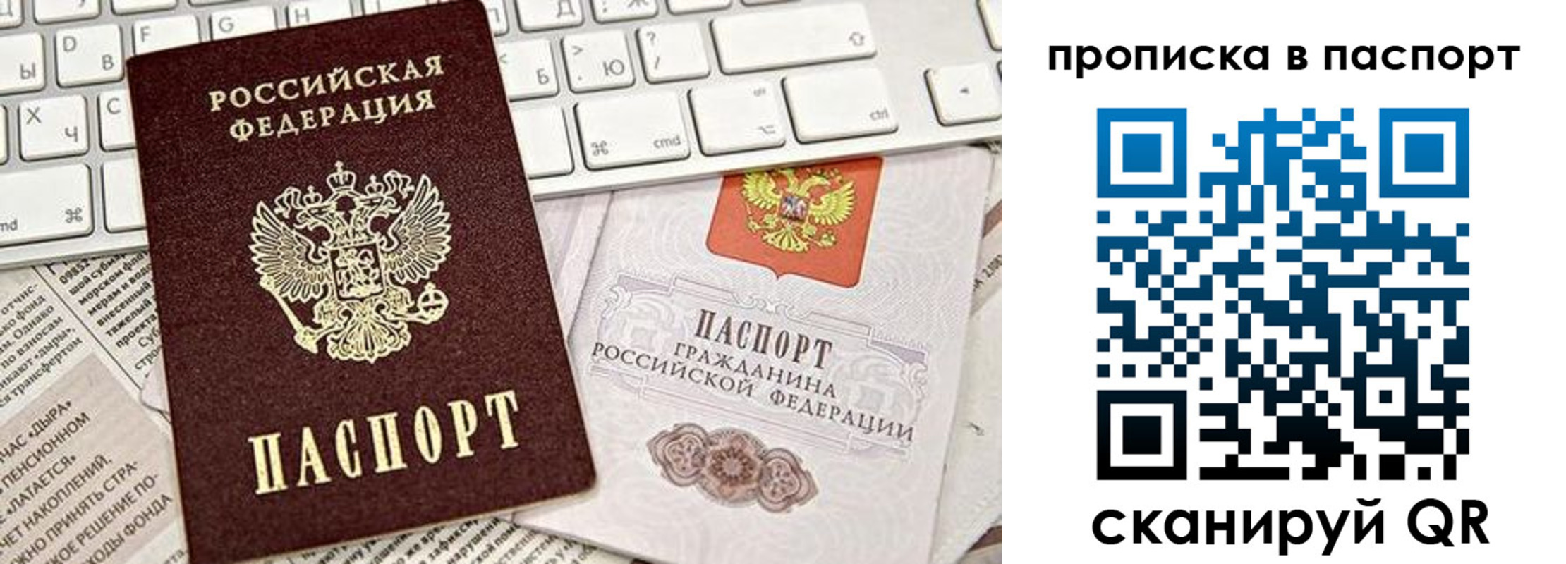 временная регистрация адрес в Жирновске