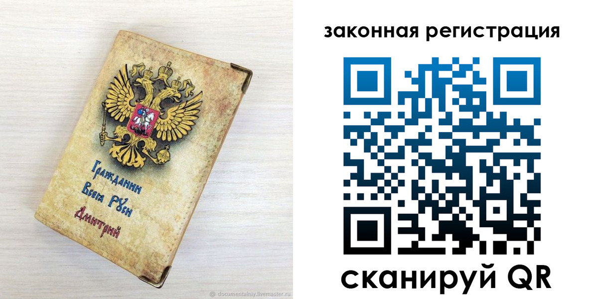 временная регистрация госуслуги в Жирновске