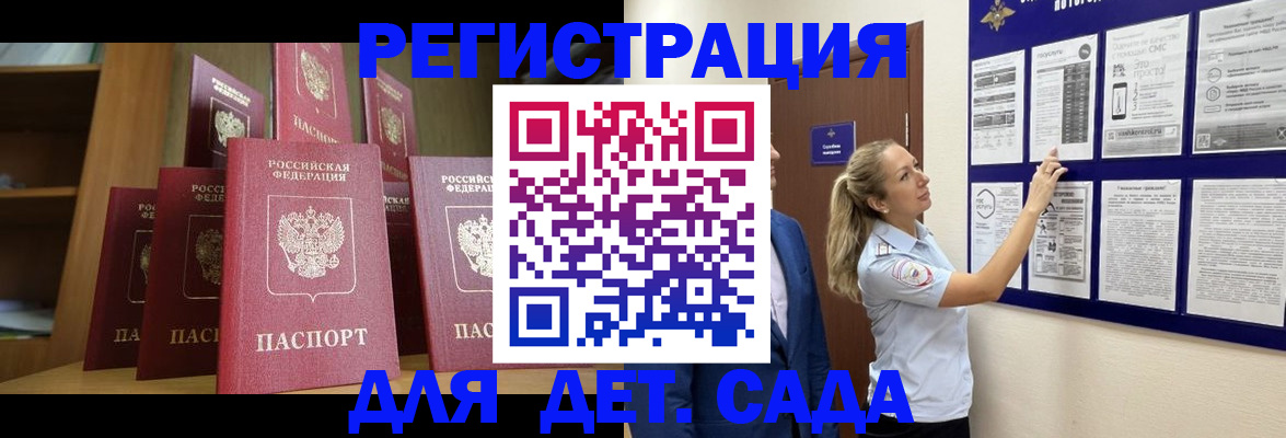 пропишу в квартире в Жирновске
