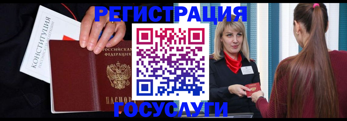 купить прописку в Жирновске