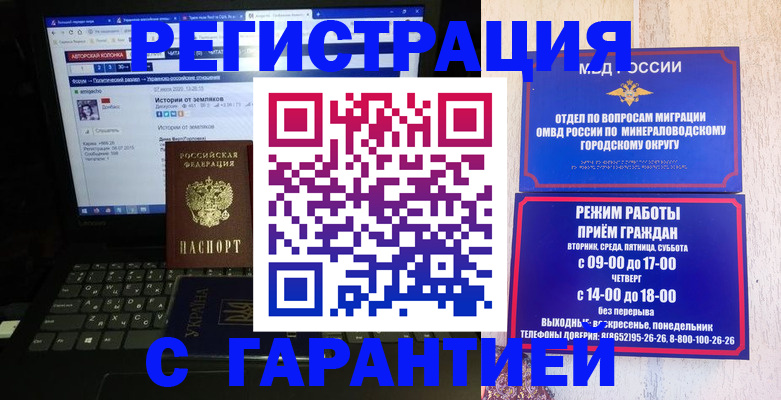 найти адрес прописки в Жирновске