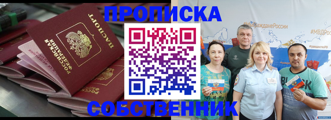найти адрес прописки в Жирновске